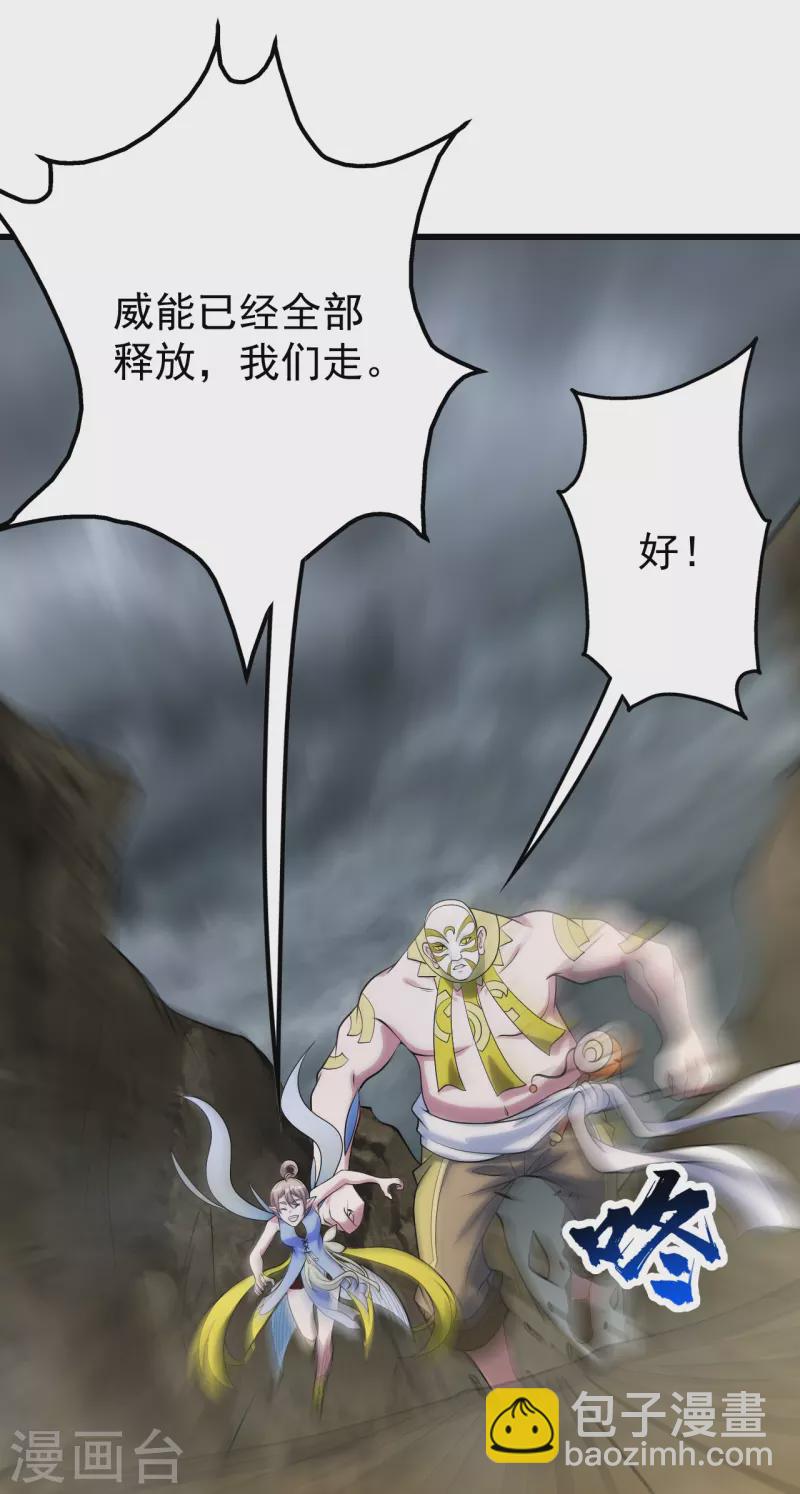 第275话 抢，抢，抢！21