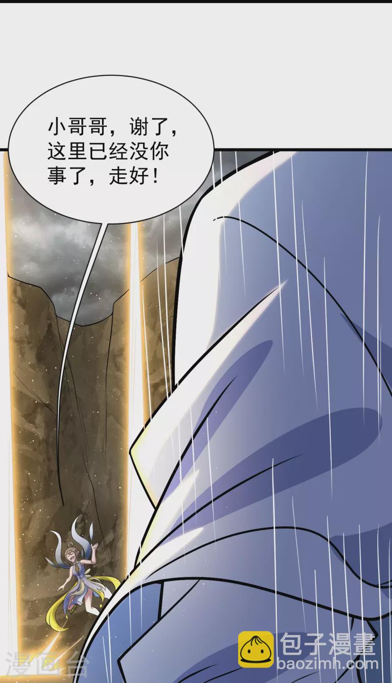 第275话 抢，抢，抢！22