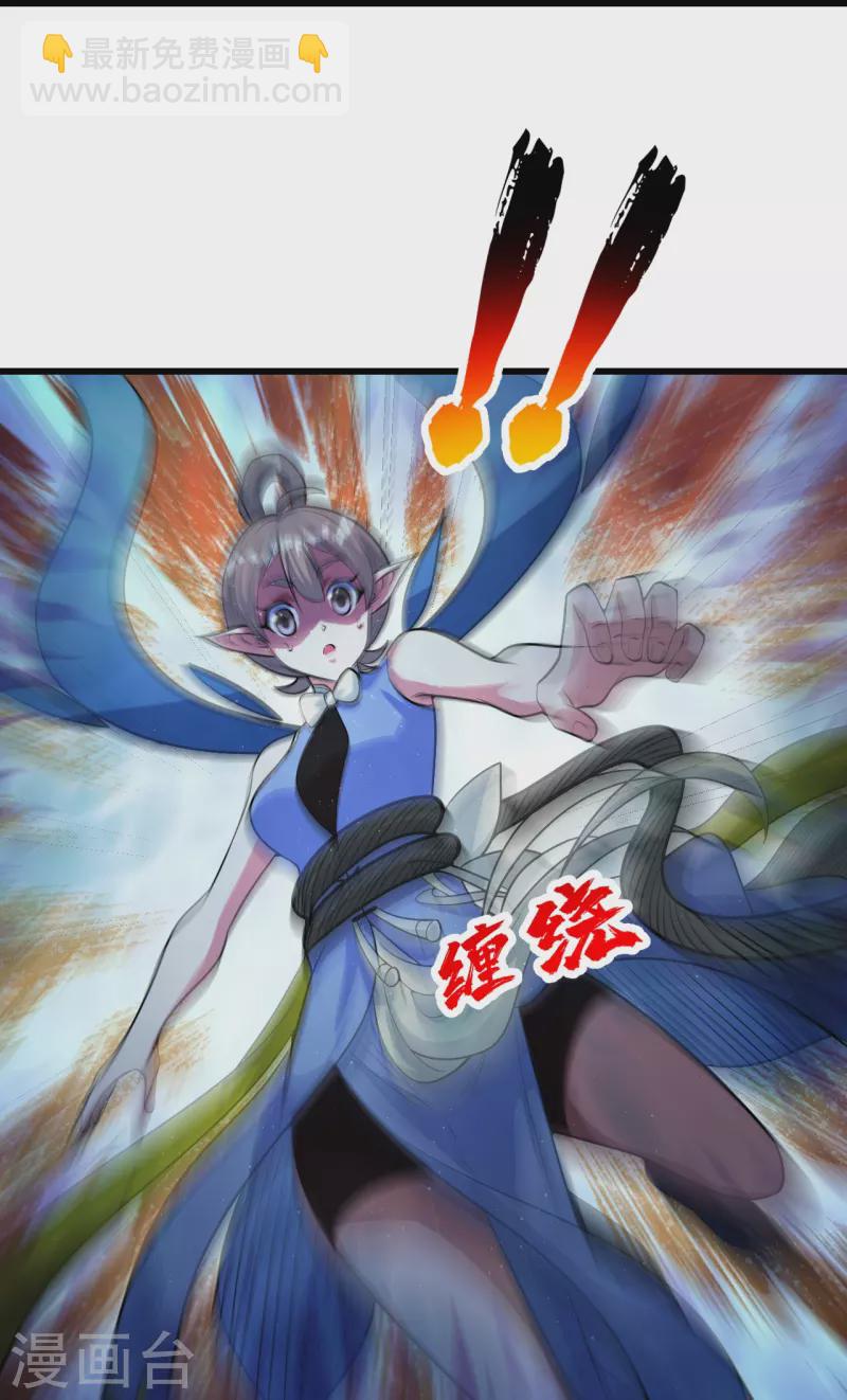 第275话 抢，抢，抢！26