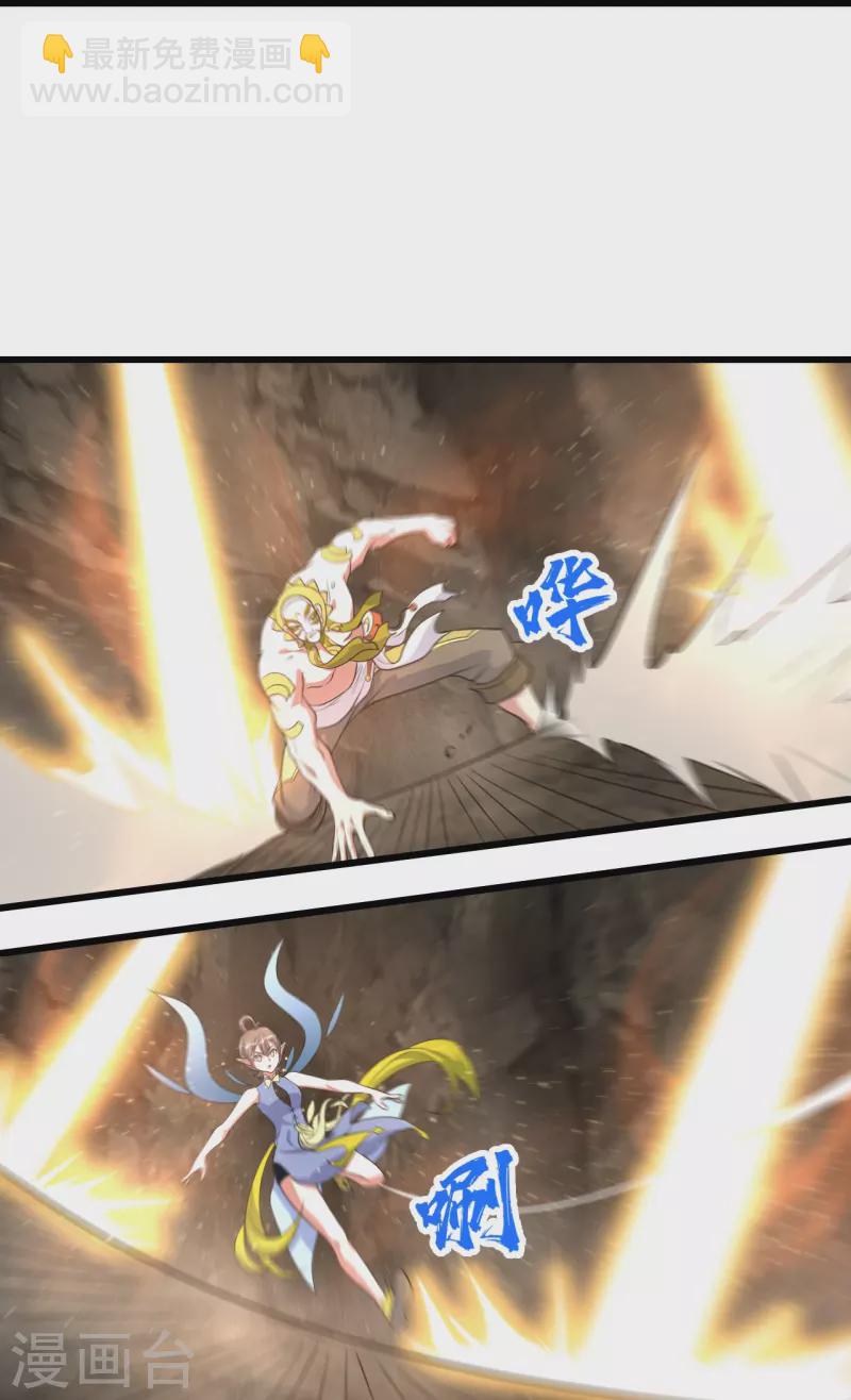 第275话 抢，抢，抢！29