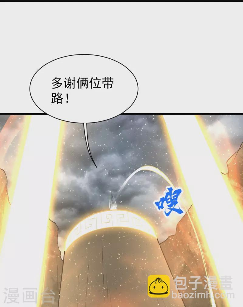 第275话 抢，抢，抢！30