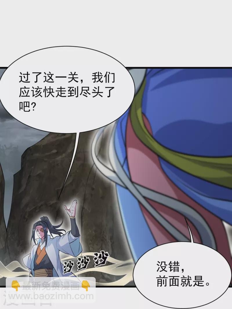 第275话 抢，抢，抢！5
