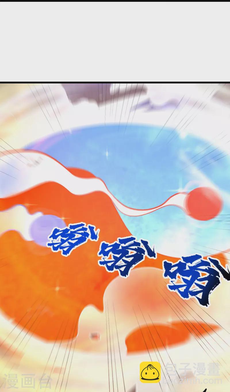 第277话 新仇旧恨一起算！15