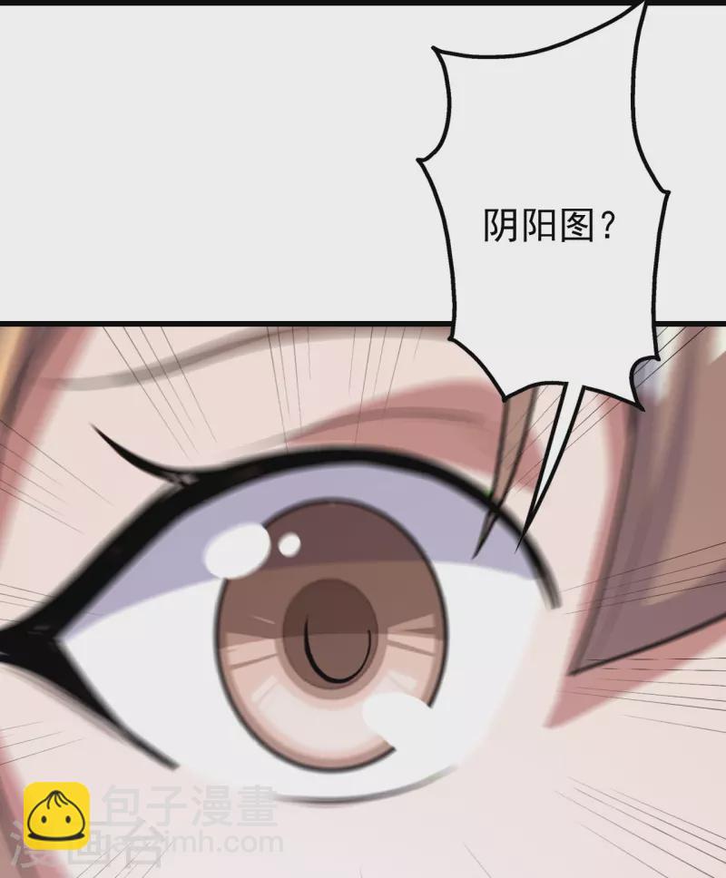 第277话 新仇旧恨一起算！16