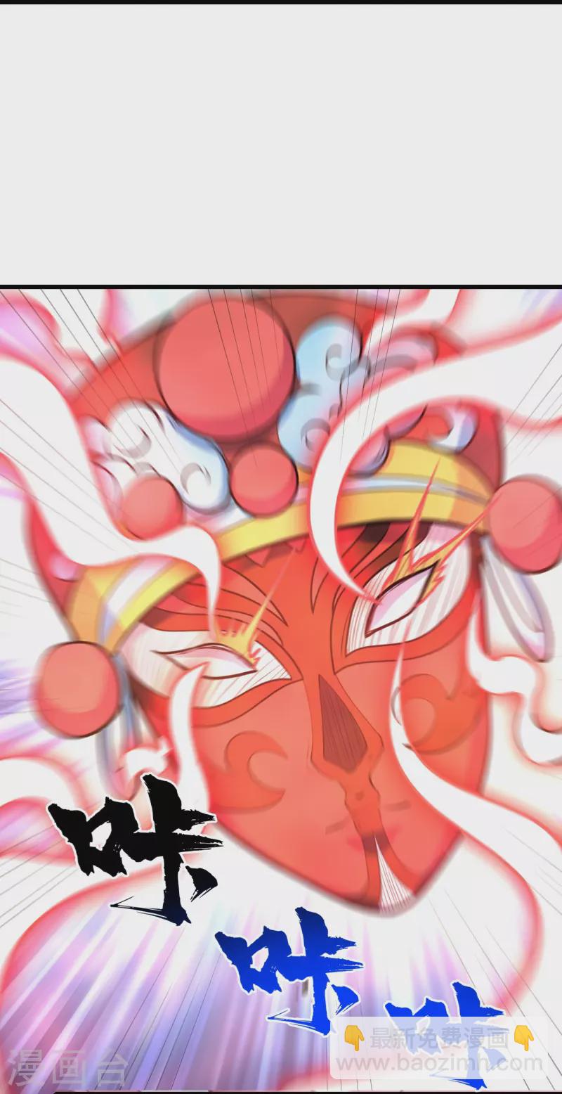 第277话 新仇旧恨一起算！19