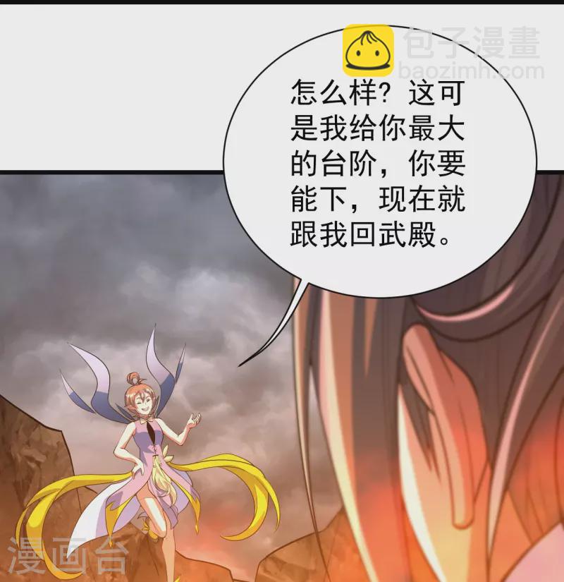 第277话 新仇旧恨一起算！27
