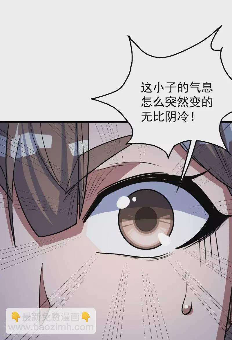 第277话 新仇旧恨一起算！30