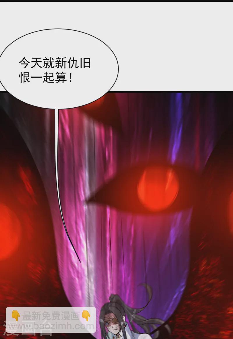 第277话 新仇旧恨一起算！31