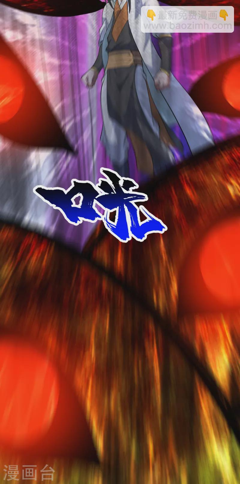 第277话 新仇旧恨一起算！32