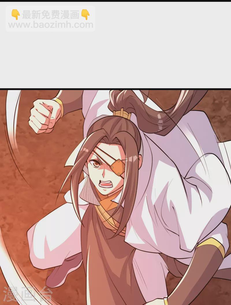 第277话 新仇旧恨一起算！8