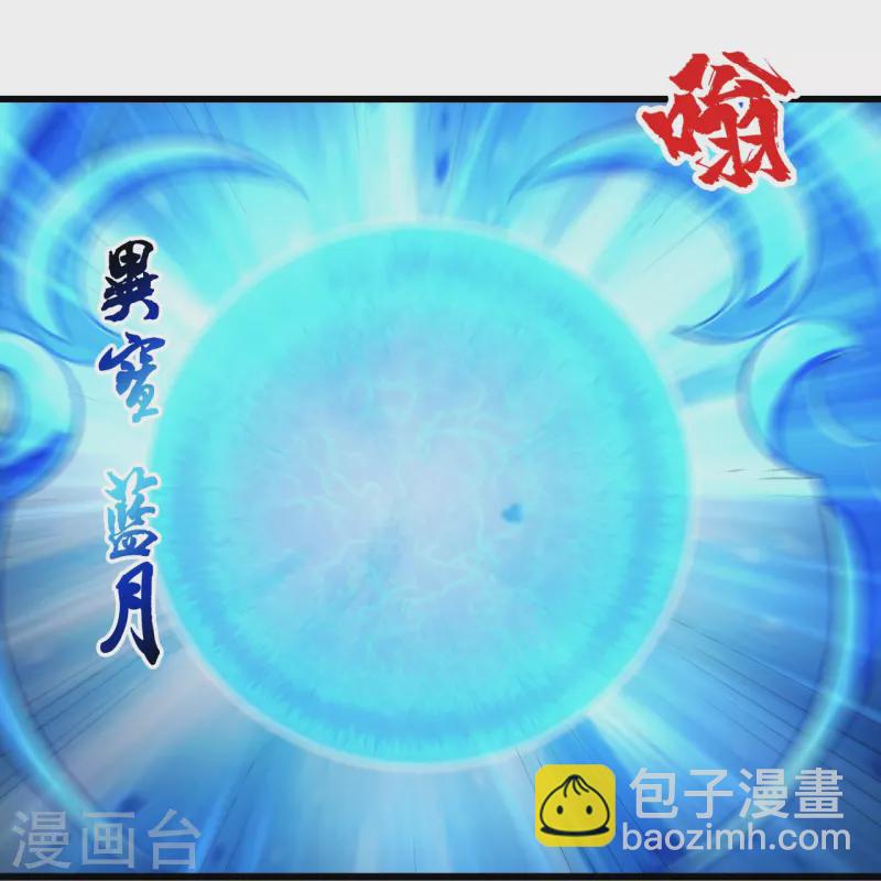 第278话 彻底暴露！10