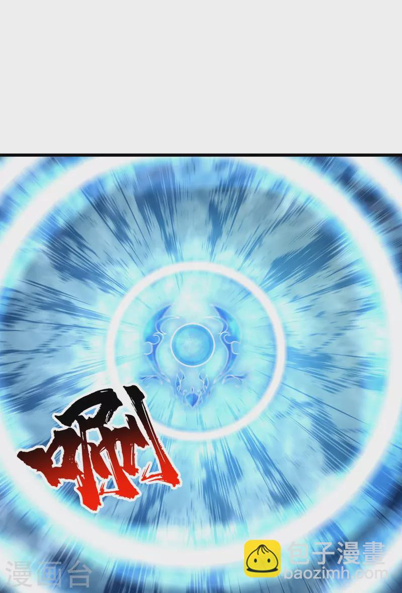 第278话 彻底暴露！11