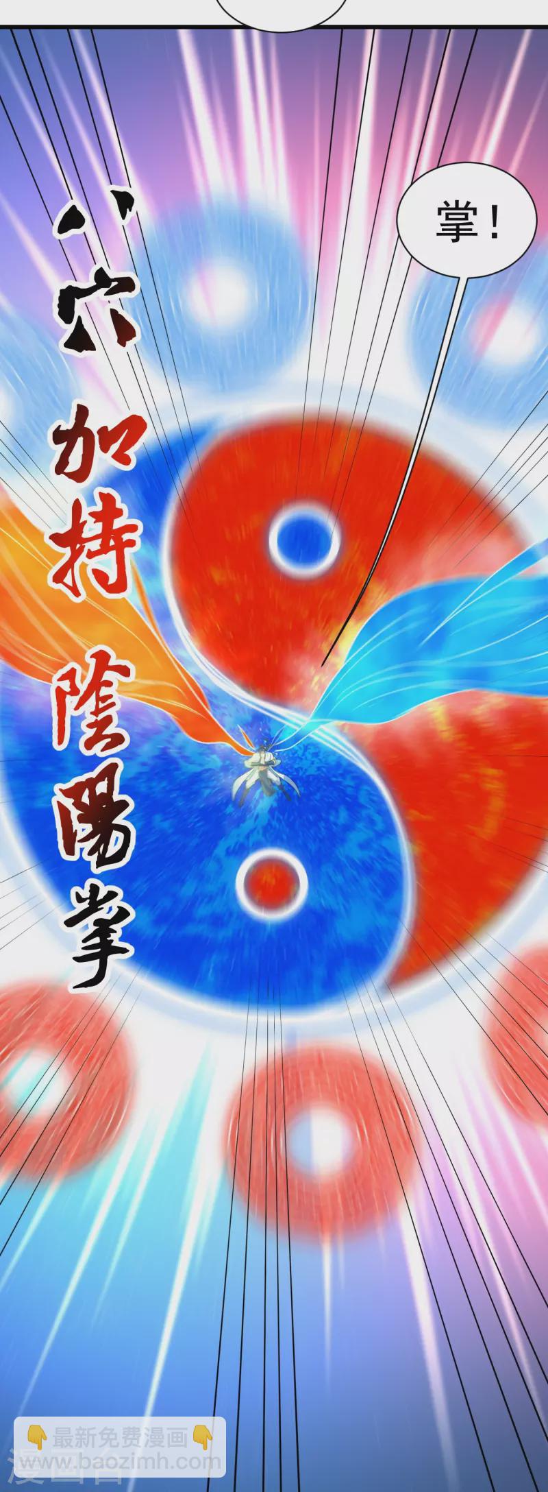 第278话 彻底暴露！14