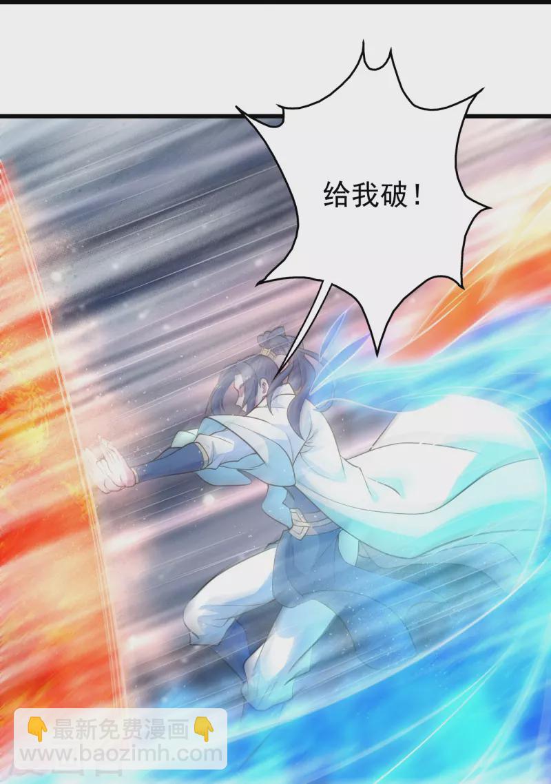 第278话 彻底暴露！15