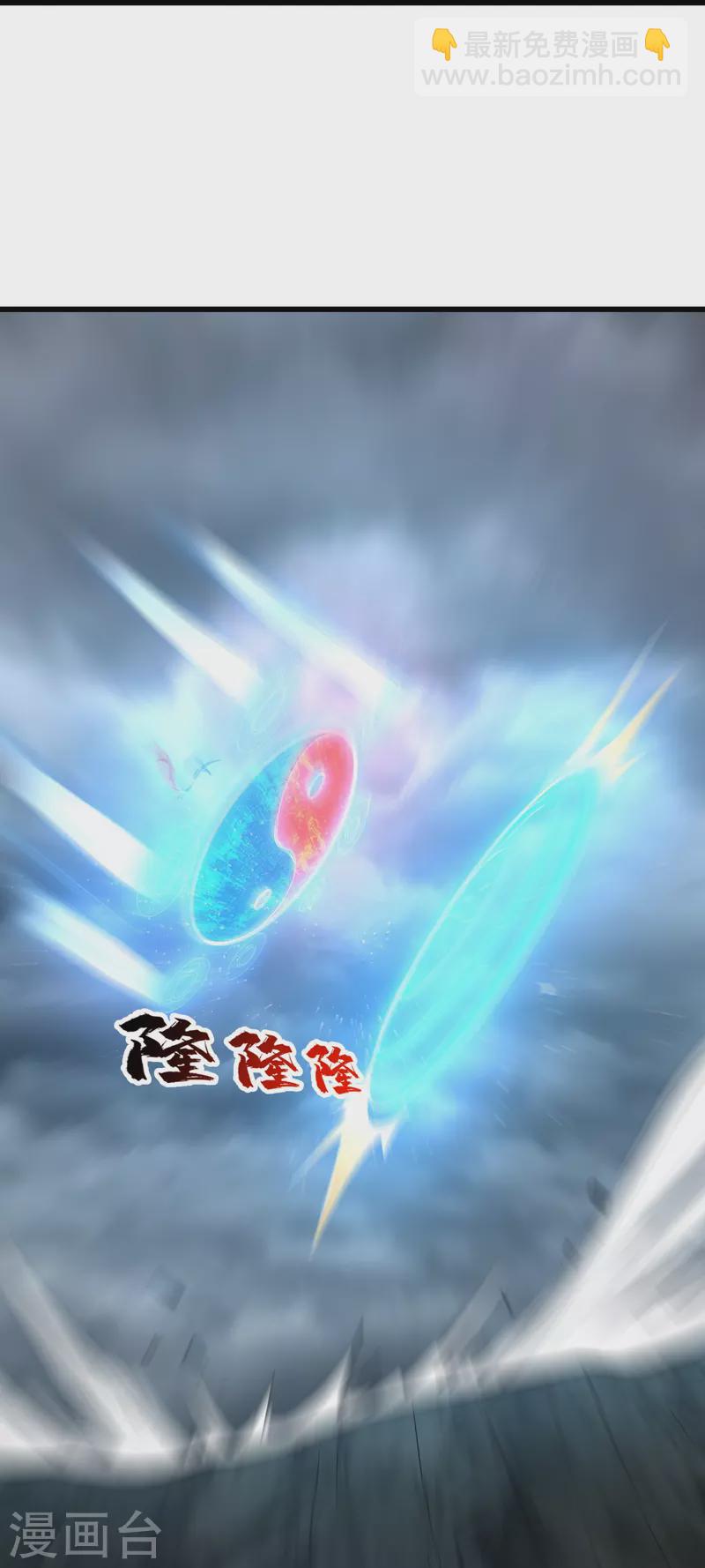 第278话 彻底暴露！16