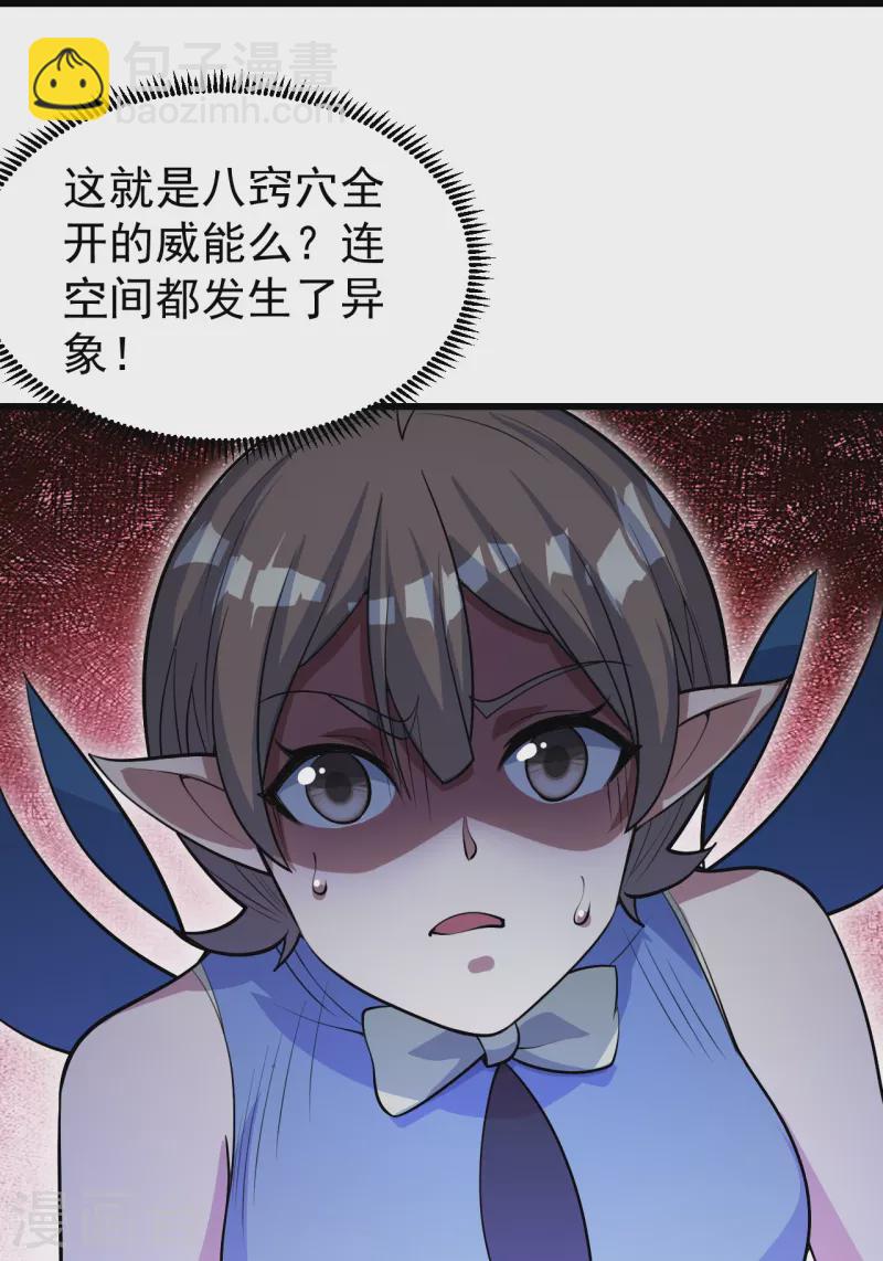 第278话 彻底暴露！2