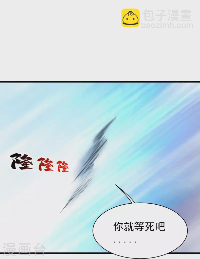 第278话 彻底暴露！21