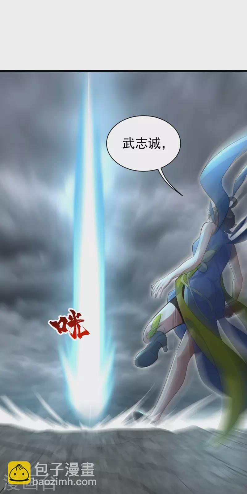 第278话 彻底暴露！22