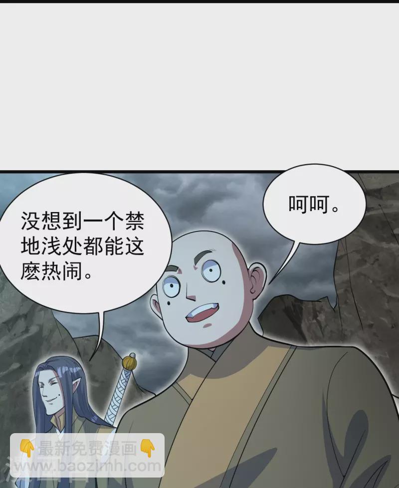 第278话 彻底暴露！26