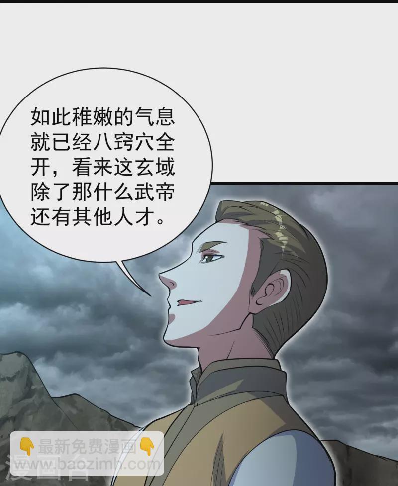 第278话 彻底暴露！27