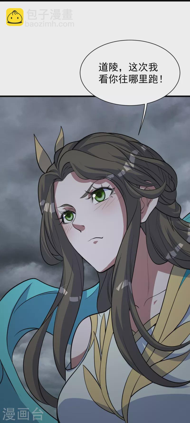 第278话 彻底暴露！29