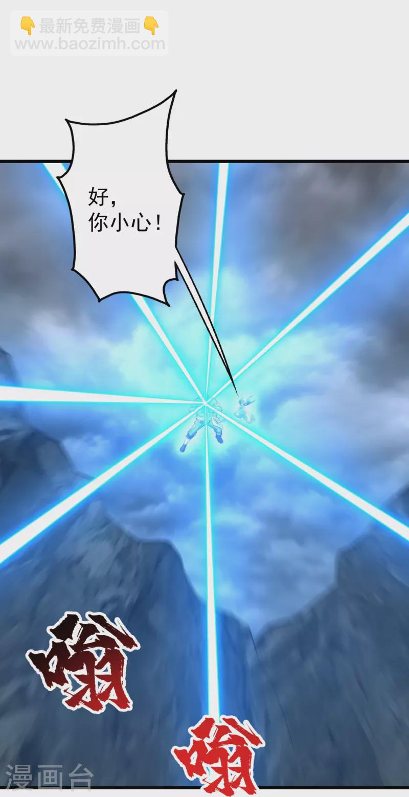 第278话 彻底暴露！9