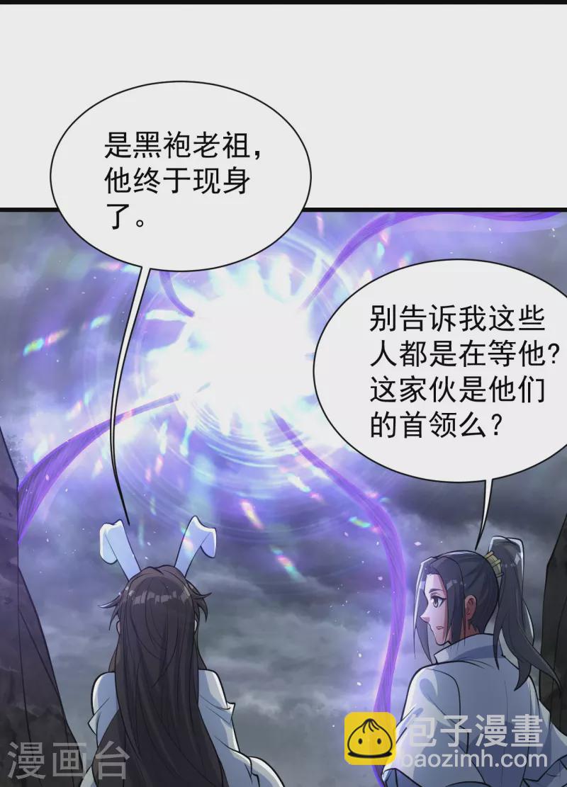 第281话 再遇冤家！18