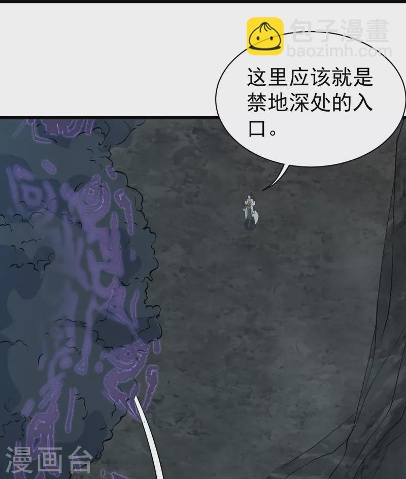 第281话 再遇冤家！2