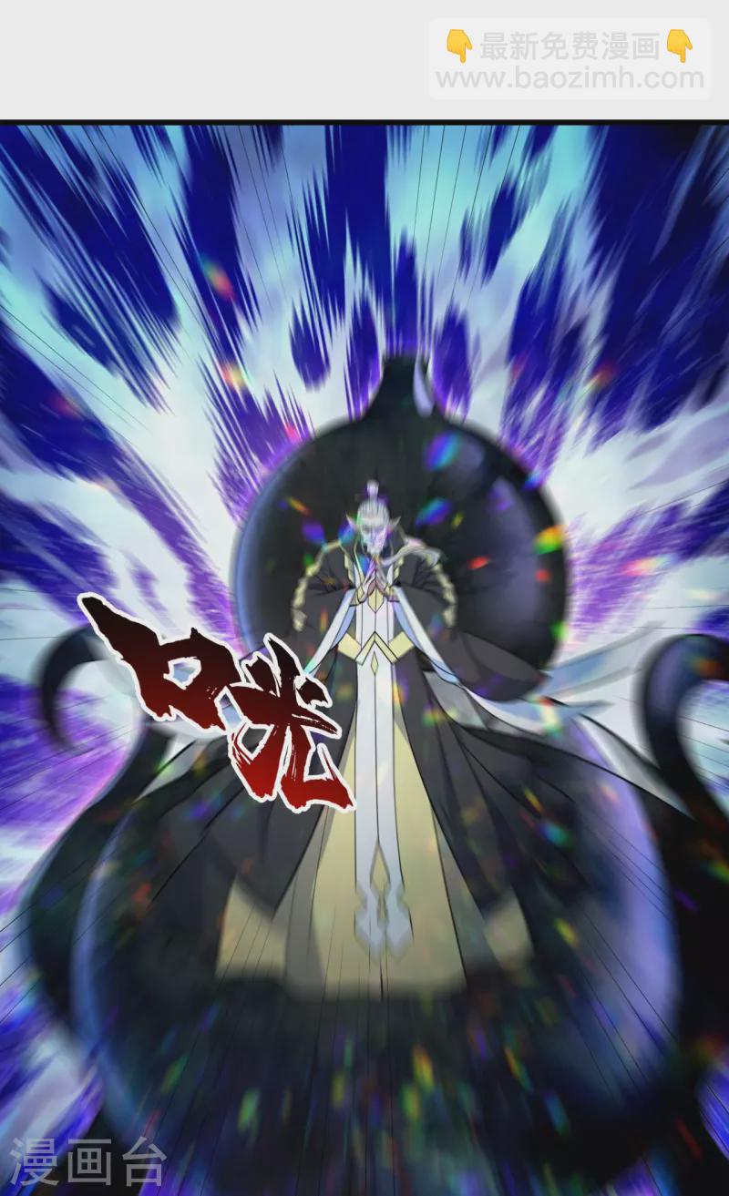 第281话 再遇冤家！21
