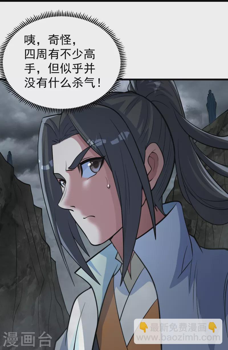 第281话 再遇冤家！3