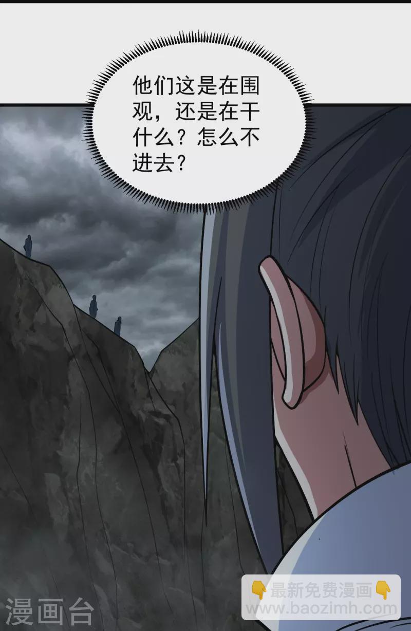 第281话 再遇冤家！4
