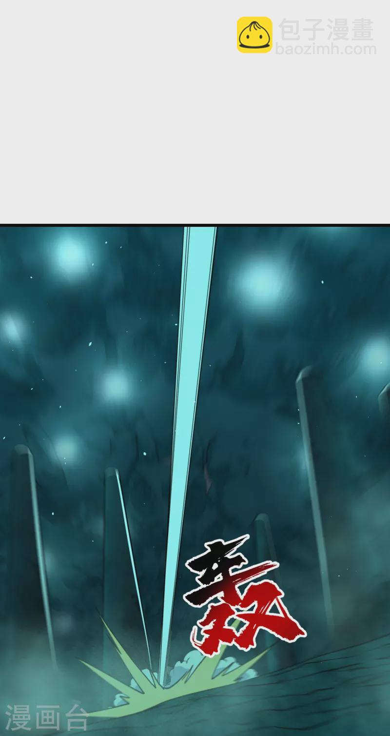 第282话 紫东平？10