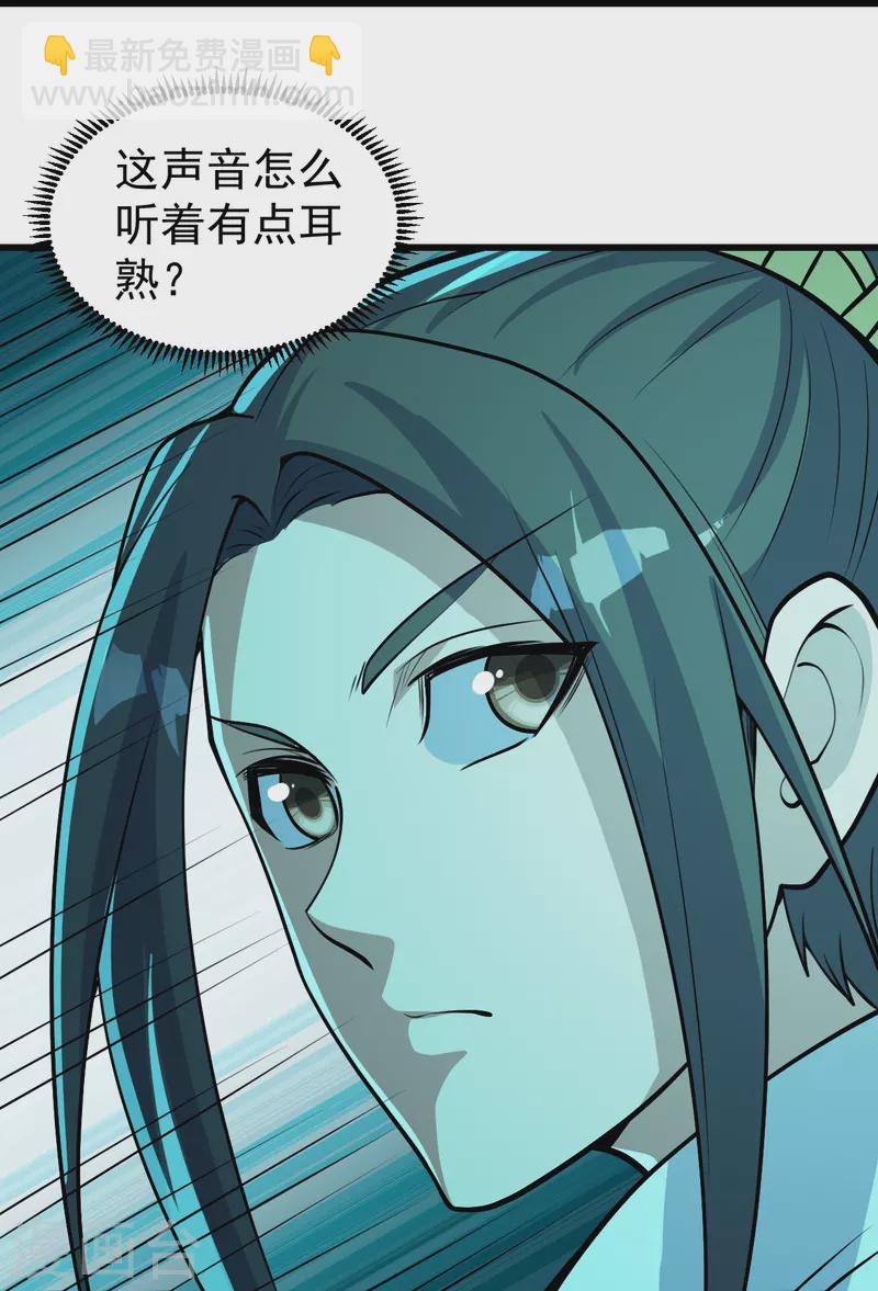 第282话 紫东平？14