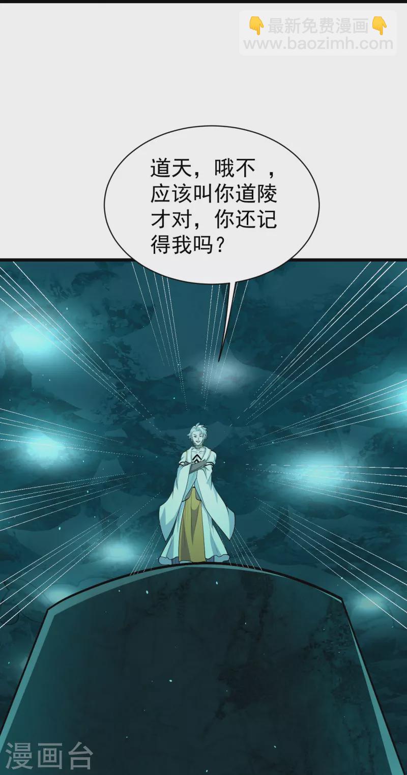 第282话 紫东平？15