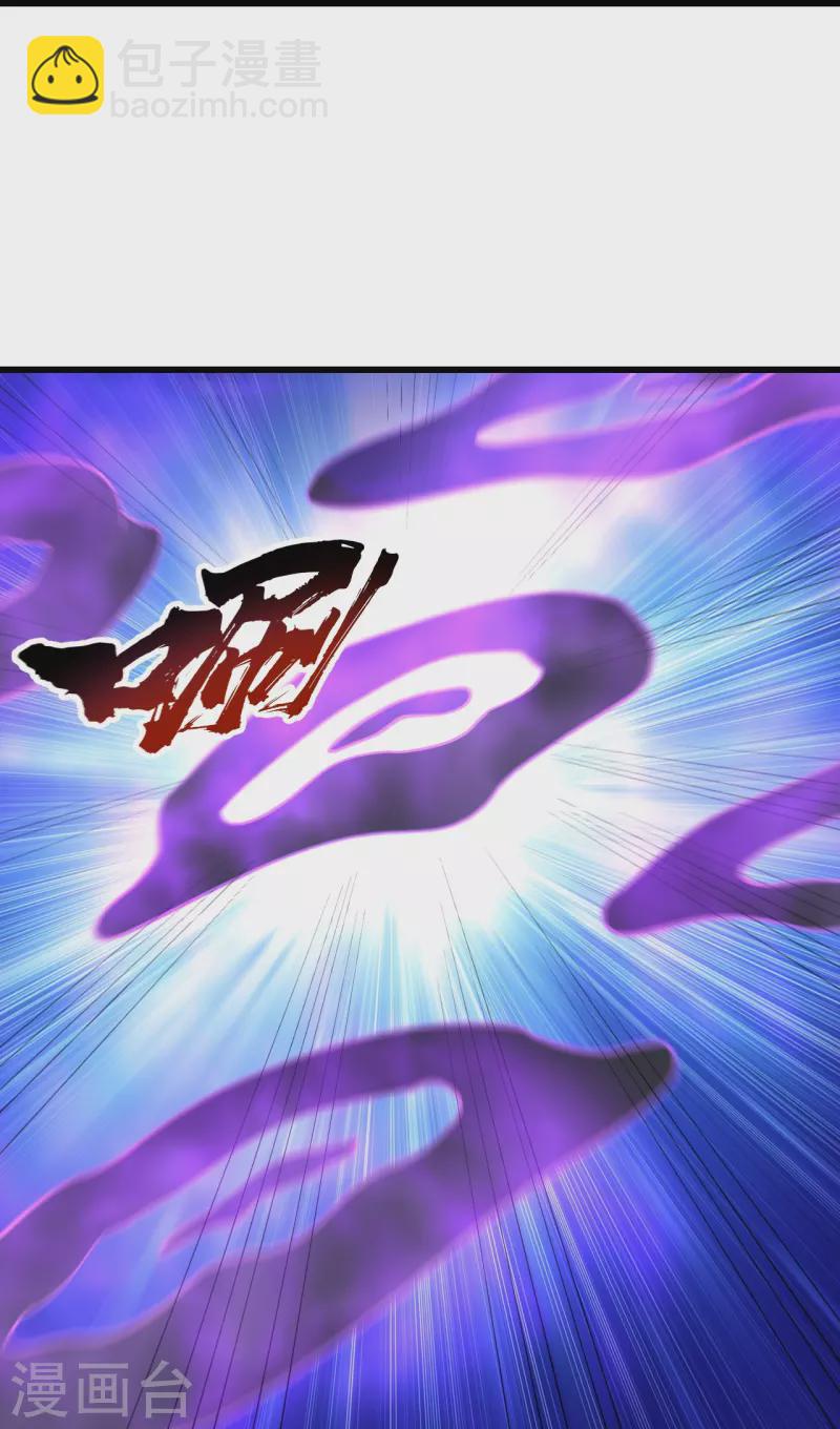第282话 紫东平？2