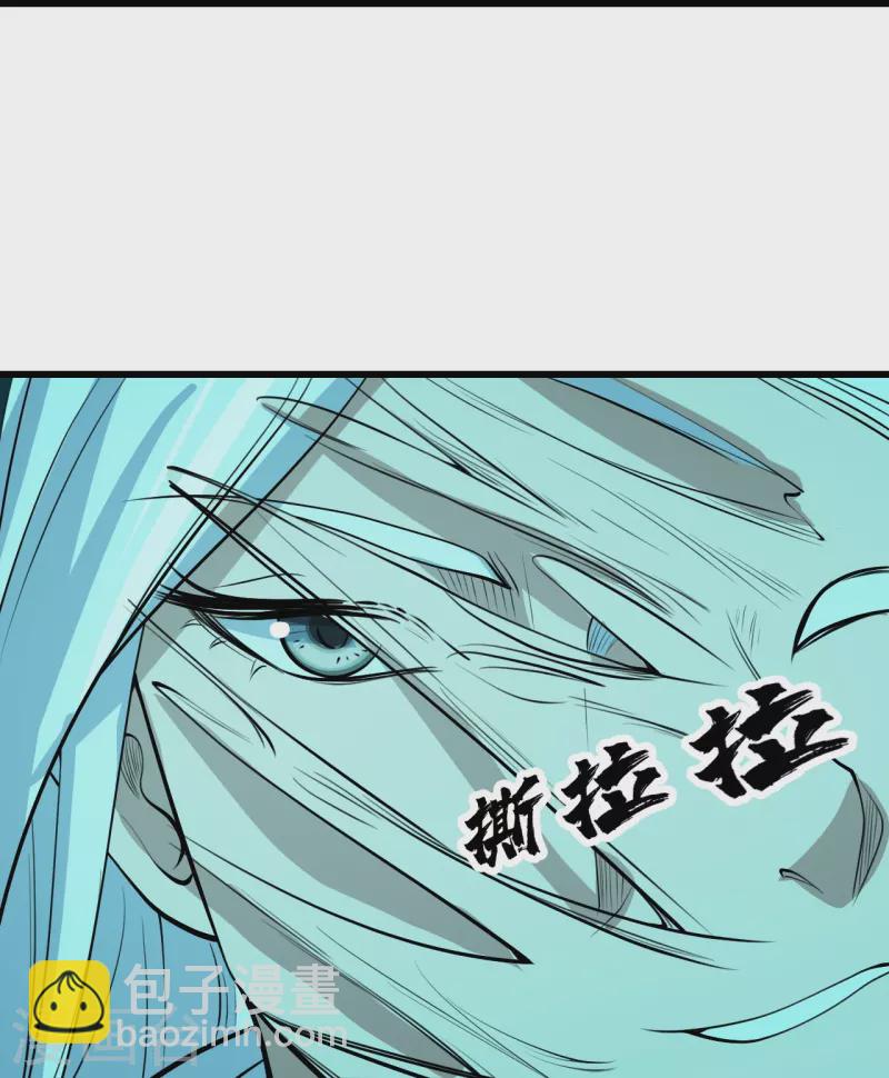 第282话 紫东平？23