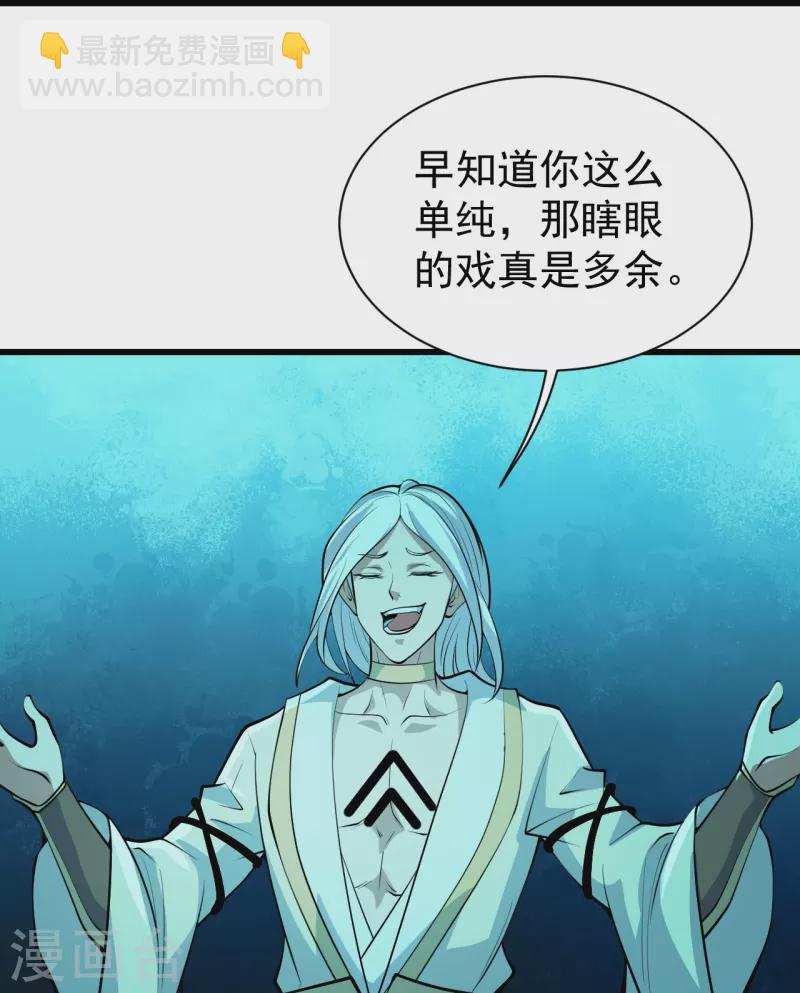 第282话 紫东平？27