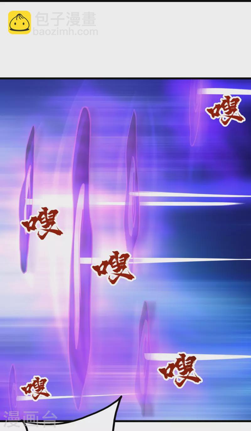 第282话 紫东平？6