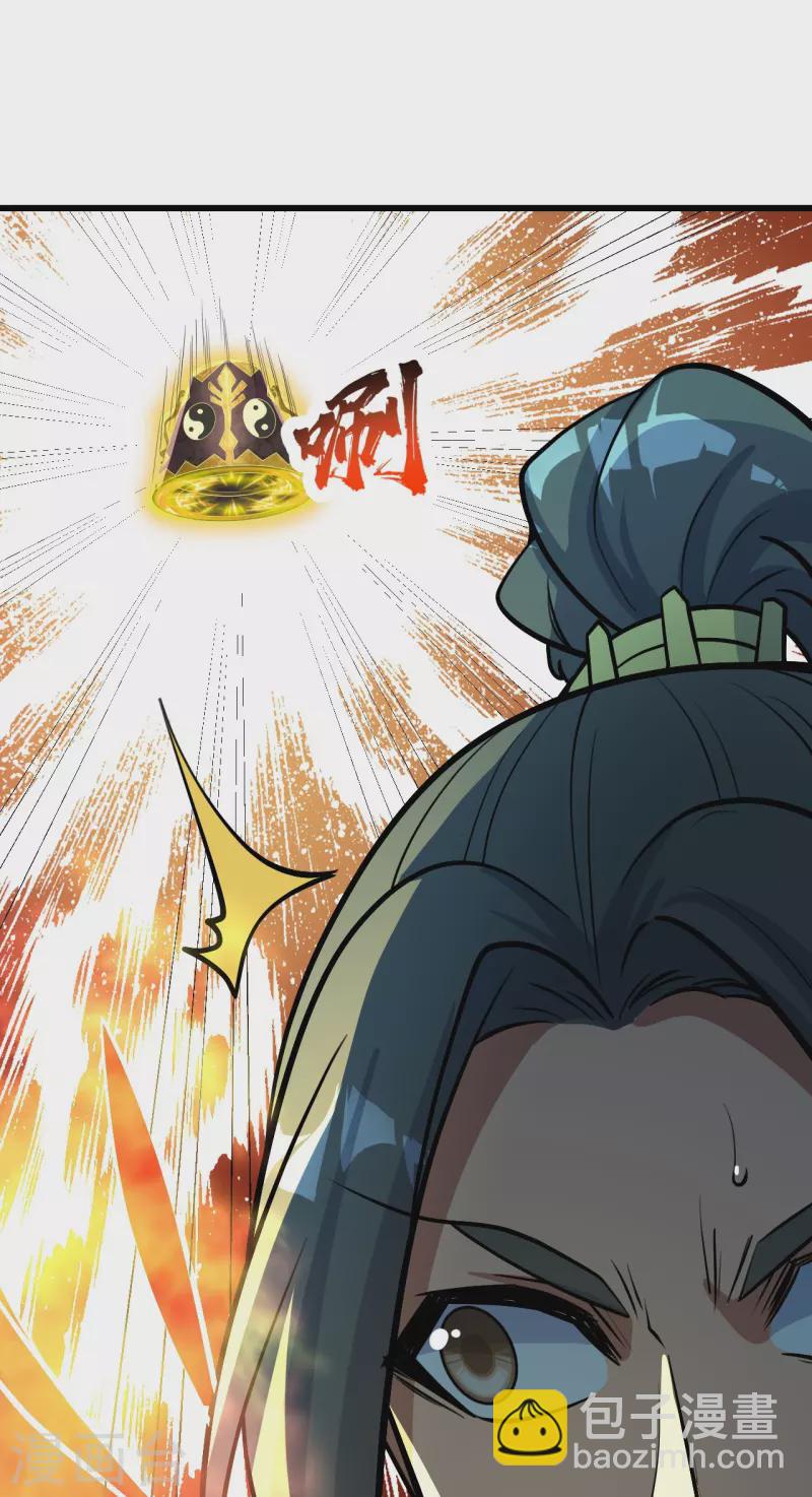 第283话 道鸿安!12