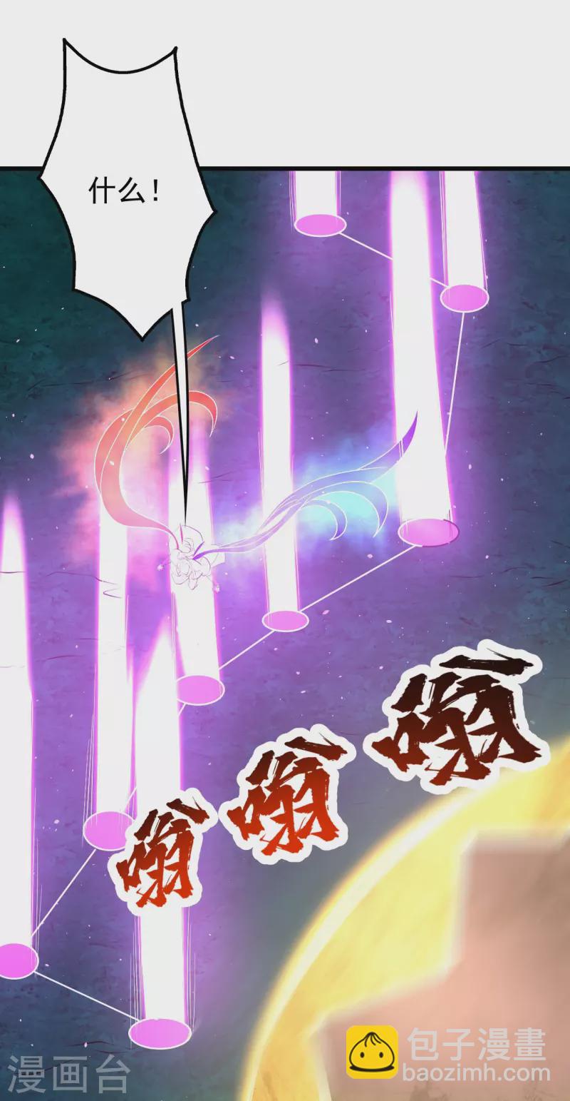 第283话 道鸿安!16