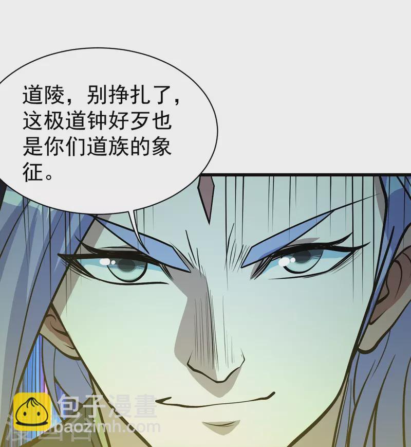 第283话 道鸿安!21