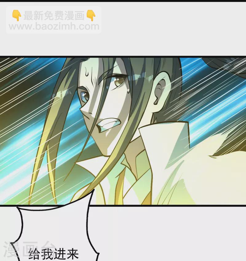 第283话 道鸿安!23