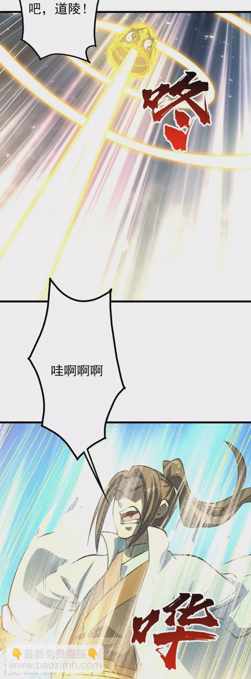 第283话 道鸿安!24