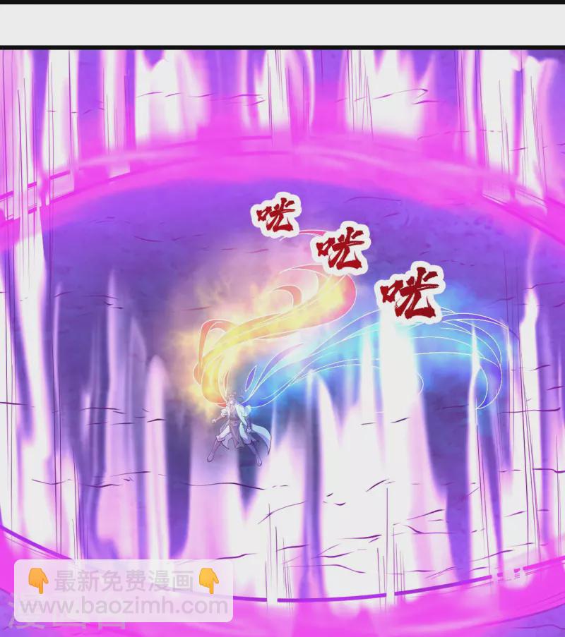 第283话 道鸿安!3