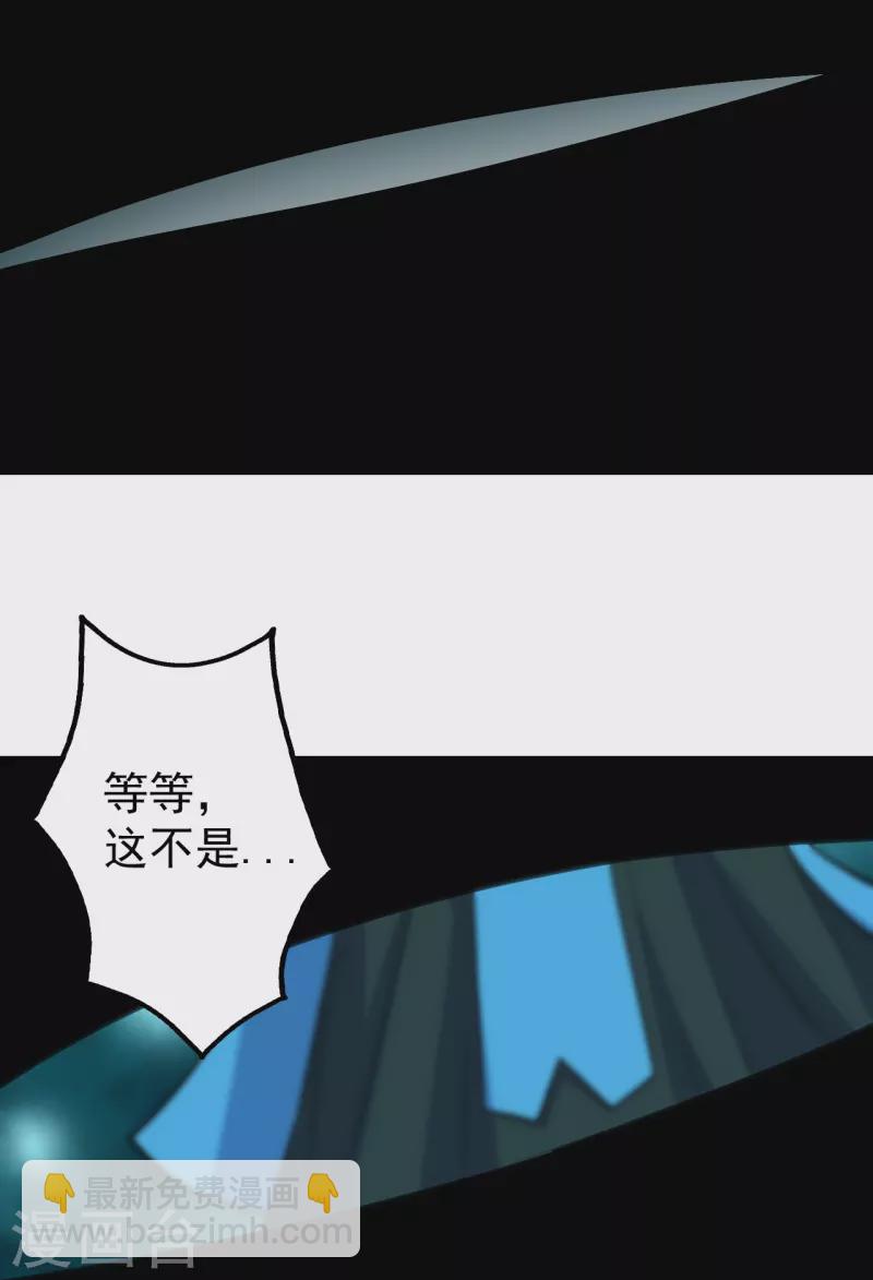 第283话 道鸿安!30
