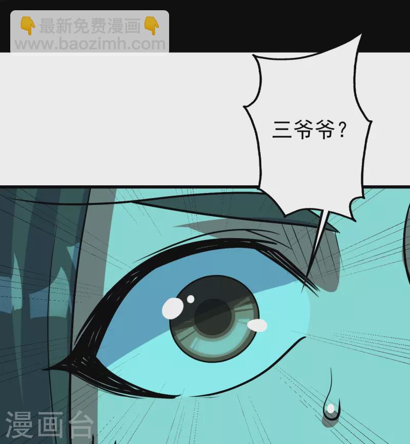 第283话 道鸿安!31