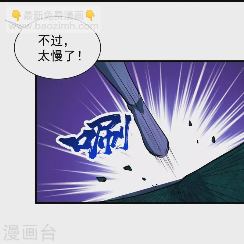 第283话 道鸿安!6