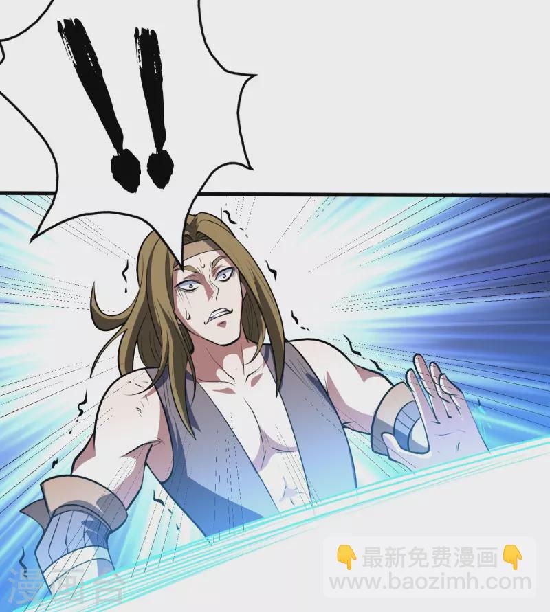 第284话 欺人太甚!11