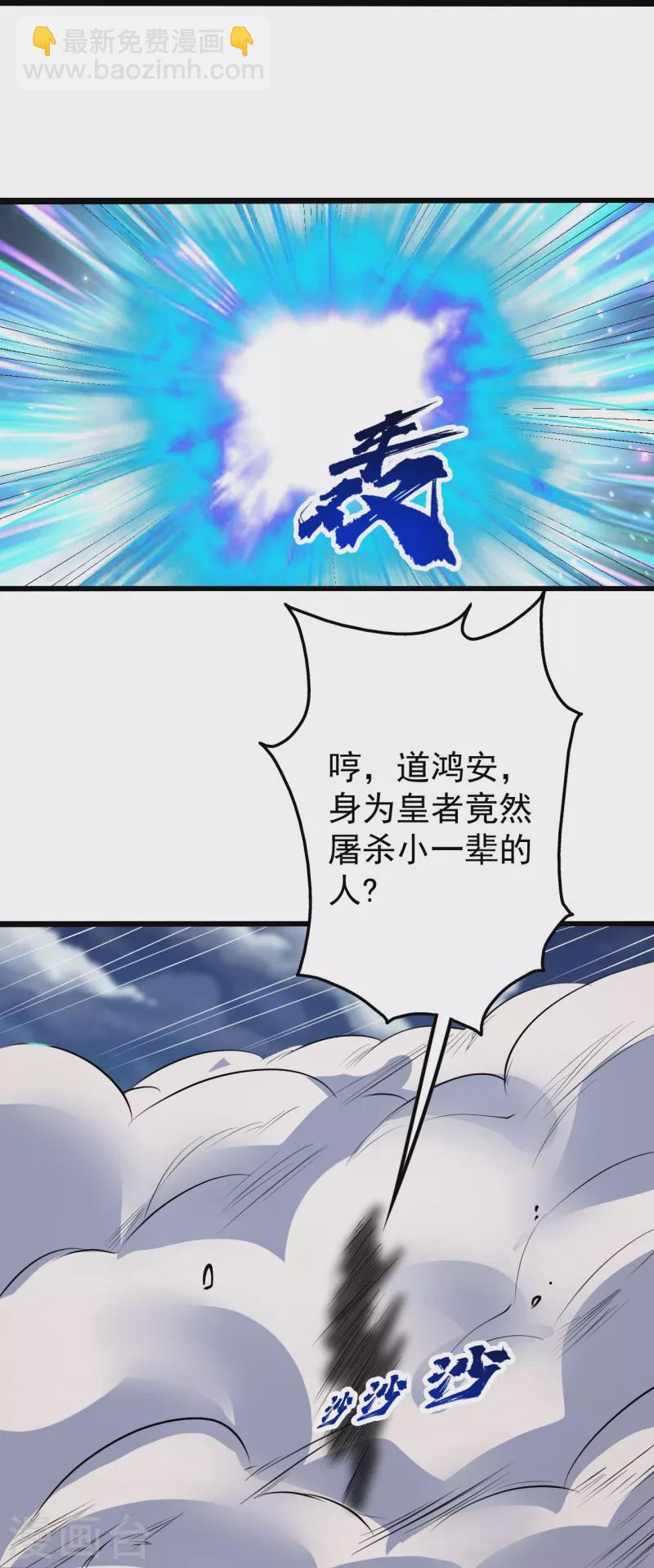 第284话 欺人太甚!13