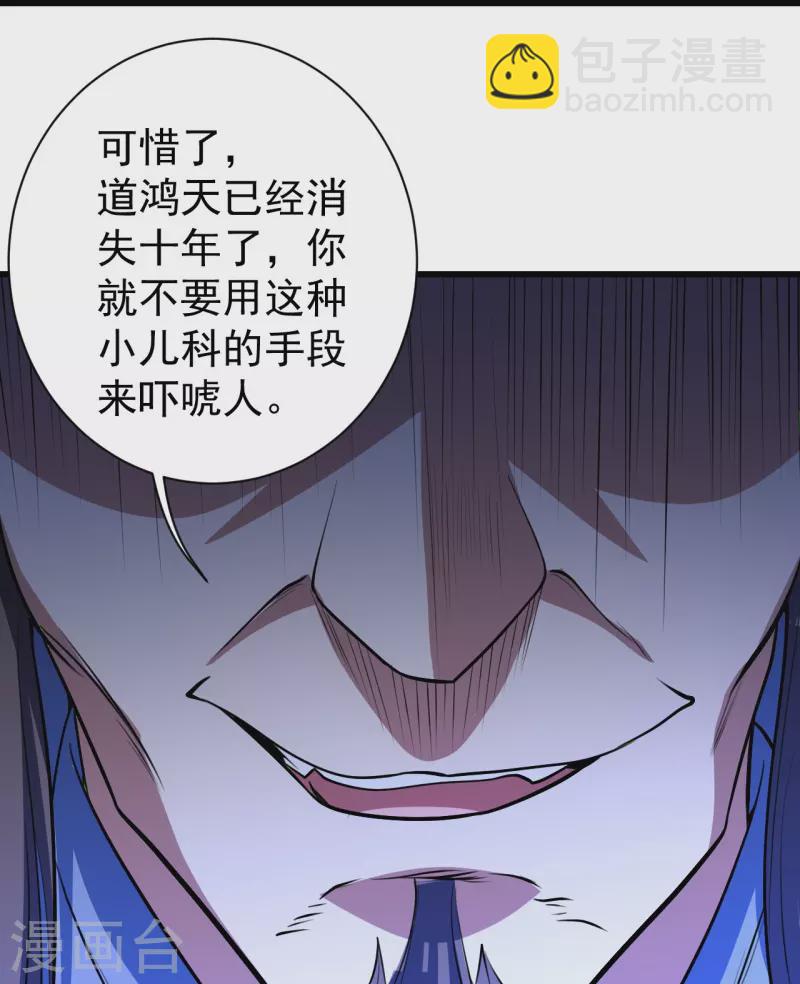第284话 欺人太甚!21